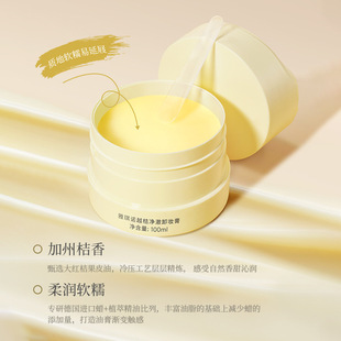 Acino Bilberry Makeup Remover Refreshing and non-greasy Deep Cleansing Makeup Remover Eye, Lip and Face Three-in-One Makeup Remover Emulsion