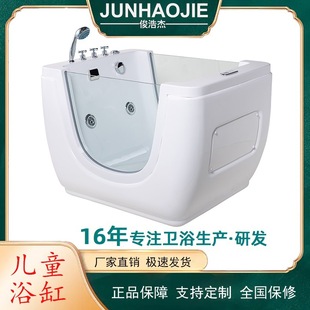 Maternal and baby store baby bathtub commercial baby swimming pool massage bathtub acrylic bathtub baby shower