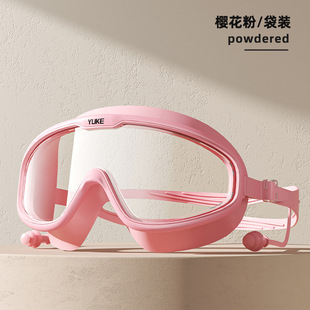 Swimming Goggles Waterproof Anti-Fog HD Professional Myopia Men and Women Large Frame Swimming Glasses Children Diving Swimming Cap suit