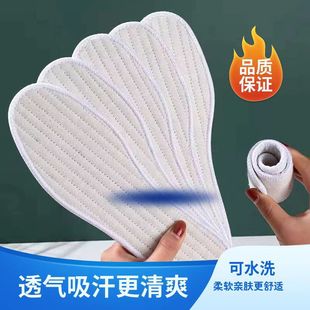 Factory wholesale double-sided cotton and linen insoles for men and women breathable sweat-absorbent comfortable soft bottom aromatherapy linen insoles