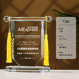 Crystal Trophy Resin Trophy Certificate of Honor Glorious Retirement Medal Games Competition Prizes Colorful Five-pointed Star