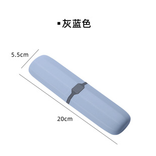 Toothbrush Cup Portable Travel Toothbrush Storage Box Household Toothbrush Mouthwash Cup Toothbrush Box Travel Toothbrushing Cup Set