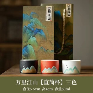 Wanli Jiangshan Zen Black Hand-painted Yuanshan Tea Cup Kung Fu Tea Set Tea Tasting Cup Personal Cup Creative Gift suit Glaze