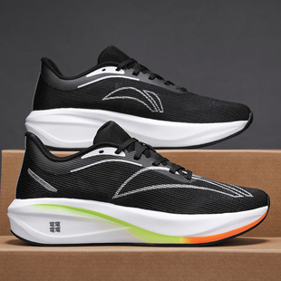 Flying electric 5U carbon board running shoes men's red rabbit 8Pro flying 4mix shadow 3 dragon bird children flying shadow PB5 running shoes women