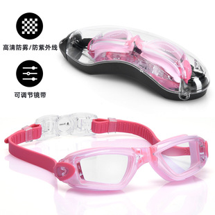 New children swimming goggles HD waterproof anti-fog plating swimming goggles 3-14 years old boys and girls universal swimming glasses