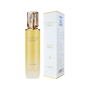 Muscle-derived moisturizing high moisturizing essence water refreshing moisturizing oil control pores light fine lines wet skin care essence water
