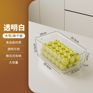 Transparent refrigerator storage box food grade household drawer kitchen storage special beverage egg vegetable drain box