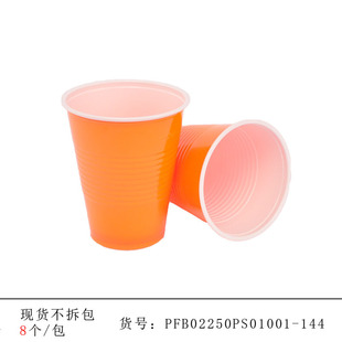 Cross-border Spot 9oz 16oz Two-color Plastic Cup Party Boom Cup Disposable Party Ping Pong Game Two-color Cup