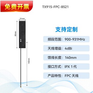 Domestic Lora Expansion 433m Wireless Serial Port Transparent Transmission Module Sx1268 Chip Pan3060 Relay Low Power Consumption