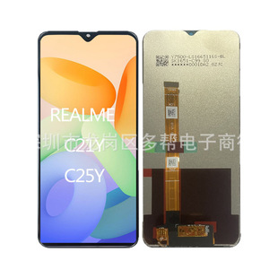 Для истинного меня realme c21/c21y/c53/c20/c55/c65/c63c30 экран в сборке ЖК-