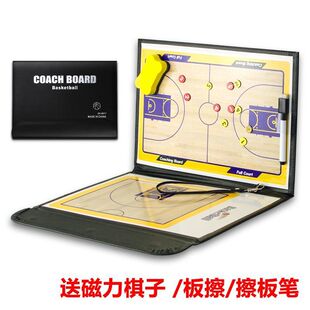 Z1A Basketball Tactical Board Coach Board Notebook Professional Explanation Board Football Chess Magnet Edition Magnetic Board Tactical Magnetic
