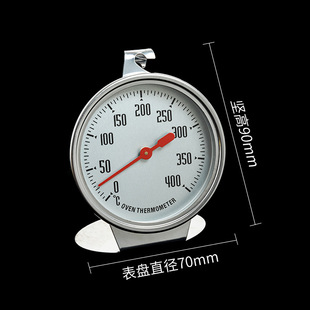 Large Thermometer Oven Special Temperature Gauge DIY Home Baking Measuring Temperature Instrument Love Full House Baking Tools