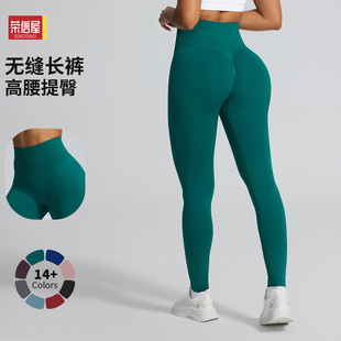 Cross-border Amazon Seamless Quick-drying Yoga Pants Women's High Waist Hip-lifting Fitness Peach Hip High Elastic Sports Pants