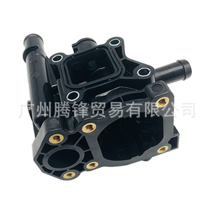 55575048 thermostat base thermostat thermostat housing suitable for Chevrolet Cruze
