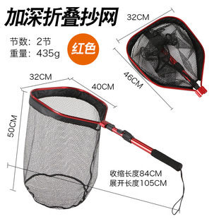 Floating water square folding copy net anti-hanging glue-coated net head aluminum alloy net rod telescopic ultra-light Luya integrated fishing net