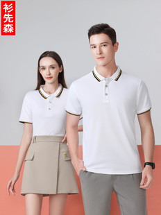 S2318 Ice Silk Cool Sense Contrast Lapel Paul Same Section Live Main Push Summer Polo Shirt Men's and Women's T-Shirts