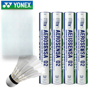Eunice badminton only match training ball resistant to play goose feather duck feather postage wholesale