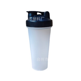 In stock protein powder milkshake cup sports fitness water cup plastic cup gift advertising customizable LOGO shake Cup