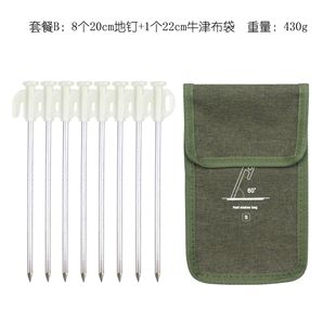 Outdoor Camping Luminous Ground Nails suit Beach Canopy Tent Nails Windproof Fixed Fluorescent Ground Nails Steel Nails Camping