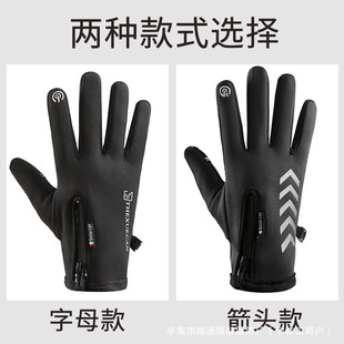 Outdoor Windproof Autumn and Winter Riding Ski Gloves Touch Screen Zipper Warm fleece-lined Sports Waterproof Zipper Cross-border