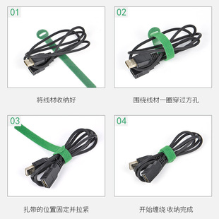 Data cable tie Velcro round head cord strap self-adhesive printable LOGO power cord strap perforated fixed