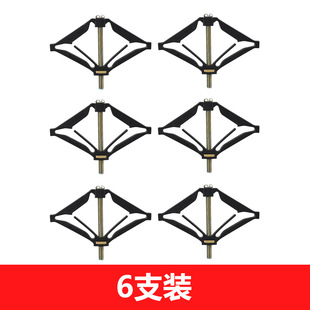 Switch Panel Fixed Repair Rod Type 86 Cassette Fixed Switch Socket Wiring Support Rod Repairer
