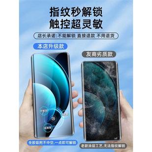 Применимо для мобильного телефона vivox100/90 пленка x80Pro керамический x70vivo11iqoo12 закаленного x60 x 50 экрана