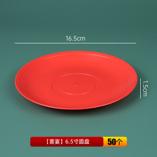 New Disposable Tableware Engagement Wedding Bowl Cup Plate Spoon Chopsticks Home Thickeneded Festive Housewarming Banquet Tableware Set