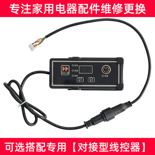 3500W Коммерческая электрическая керамическая печь Main Board + Wire Controller