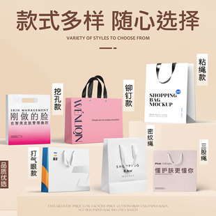 Shengcai Paper Bag Custom Handbag Corporate Glasses Store Clothing Store White Cardboard Kraft Paper Bag Packaging Bag Gift Bag