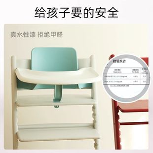Beech Children's Solid Wood Growing Chair Dining Chair tt Chair Multifunctional Learning Chair Height Adjustable Baby Baby Dining Chair