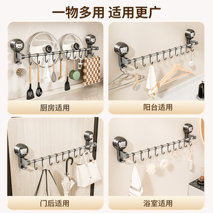 Wholesale Kitchen Hanging Pole Cover Rack Punch-free Wall-mounted Hook Storage Rack Kitchenware Shovel Storage Integrated Hanger