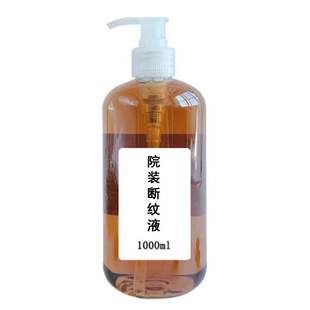 Broken Liquid Manufacturer Genuine Firming Lifting and Removing Nasolabial Folds and Fine Lines 37 Blackening Essence Youth Fixed Liquid Wholesale
