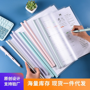 a4 pull rod folder Folder pull rod pull rod clip transparent thickened resume student test paper folder material storage book