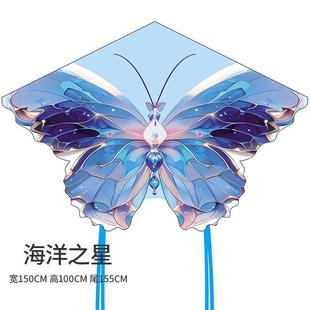 Kite Children's Butterfly Weifang Guofeng 2025 New Adult Easy Fly Dynamic Large Professional Breeze Adult
