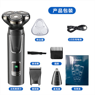 SOURCE Factory Yangzi Shaver электрический мужской нож для бороды вращающийся для мытья всего тела Триммер с тремя головками бритва