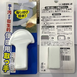 Japan Portable Toilet Lid Lifter No Dirty Hand Toilet Lid Lifter Toilet Handle Uncover Artifact Cross Border