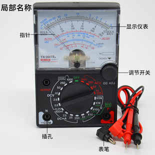 Multimeter Pointor Type Multi-purpose Electric Meter for Students Physical Experimental Equipment Teaching Instrument Electrician Multi-purpose Electric Meter
