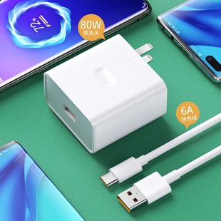 80W flash charging head for OPPO charger super fast charging original 65W fast charging reno8pro/findx5Q real