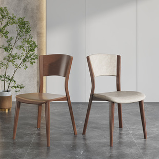 Nordic Dining Chair Household Silky Style Small Apartment Dining Room Modern Simple Log Solid Wood Black Walnut Color Backrest Chair