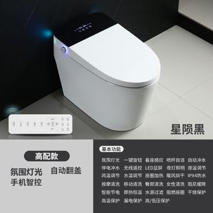 Household Smart Toilet Water-free Foam Shield Automatic Multifunctional Voice with Water Tank Integrated Seat Toilet