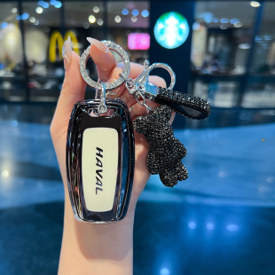 Haval H6 Key Cover Great Wall Haval H5 First Generation Big Dog M6 Plus Chinese Style Version F7X Female H2S Car Shell Buckle