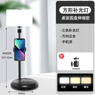fill light led photography lighting light small portable desktop camera anchor beauty square flat lamp accessories