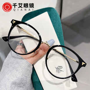 Cold Brown myopia glasses frame female Net red TR90 plain color can be equipped with degree lens anti-blue light glasses 01288
