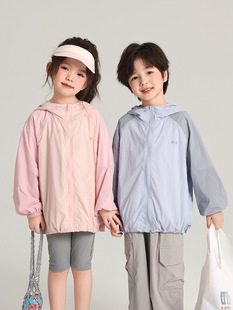 Pudding Haru Children's Wear Summer Jacket for Girls 2025 Summer New Children's Casual Lightweight Solid Color Sunscreen Clothing
