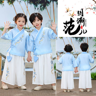 Китайский костюм для мальчиков Hanfu