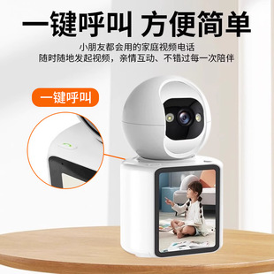 Two-way video can call monitoring home mobile phone remote indoor 360 degree no dead angle intelligent high-definition camera