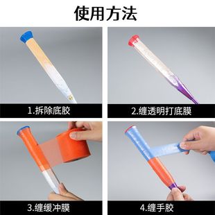 VICTOR/Victory Badminton Racket Handle Cushion Film GR50 Anti-skid Damping Film Hand Glue Base Film