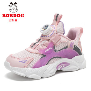 Babdou children's shoes boys 2024 new spring and autumn children's mesh breathable girls waterproof leather surface sneaker soft bottom
