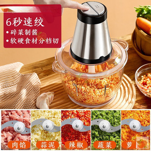 Оптовая продажа мясорубка Chigo для домашнего использования